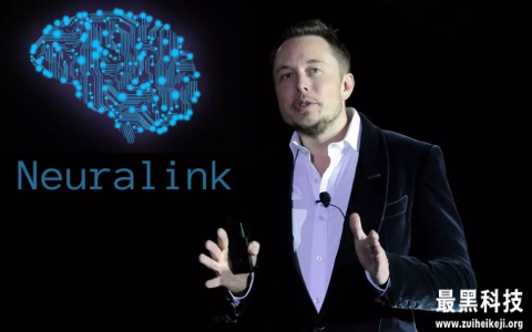 伊隆·马斯克（Elon Musk）：Neuralink芯片可让您将音乐流式传输到大脑